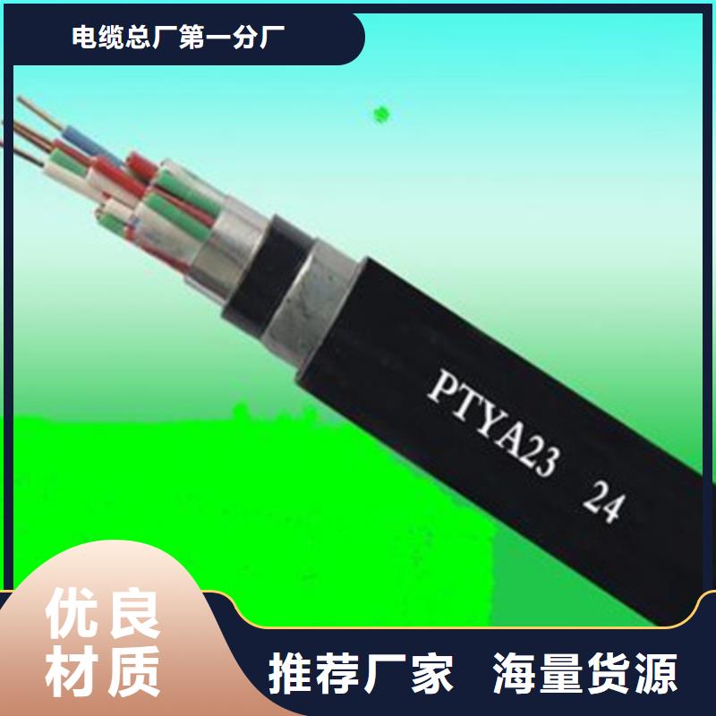 铁路信号电缆阻燃电缆厂家买的放心安兴用的舒心
