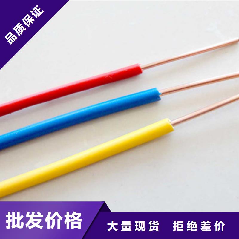鐵路信號電纜通信電纜48小時(shí)發(fā)貨