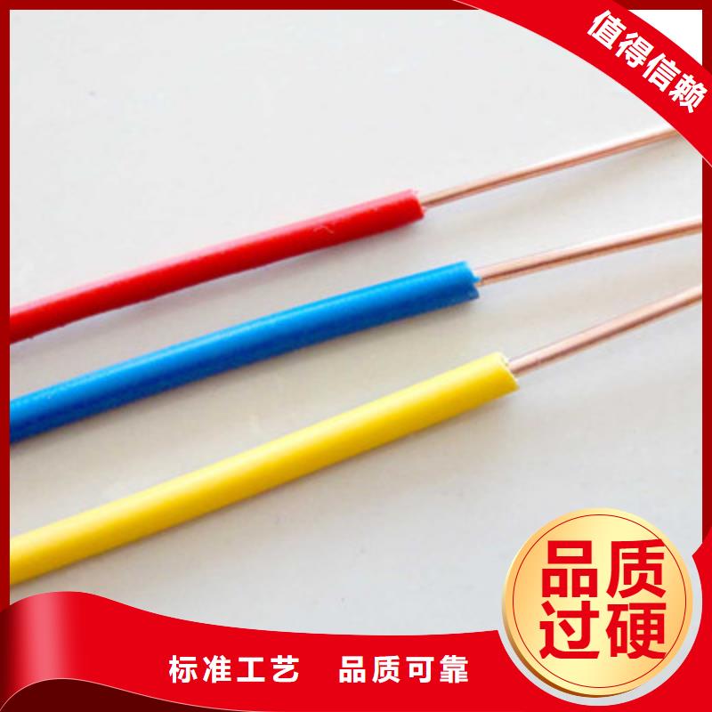 铁路信号电缆煤矿用阻燃通信电缆品牌大厂家