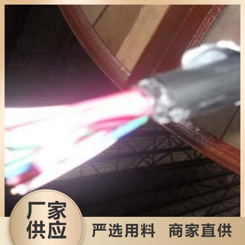 铁路信号电缆煤矿用阻燃通信电缆品牌大厂家