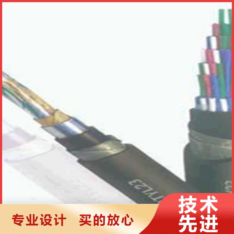 鐵路信號(hào)電纜信號(hào)電纜用心做好每一件產(chǎn)品