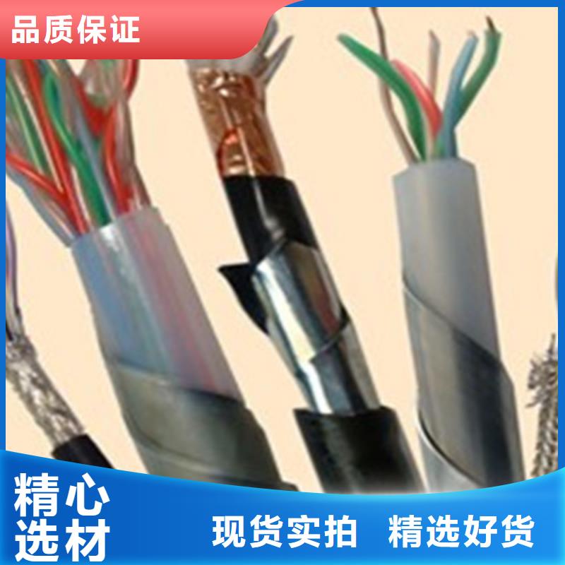 鐵路信號(hào)電纜通信電纜48小時(shí)發(fā)貨