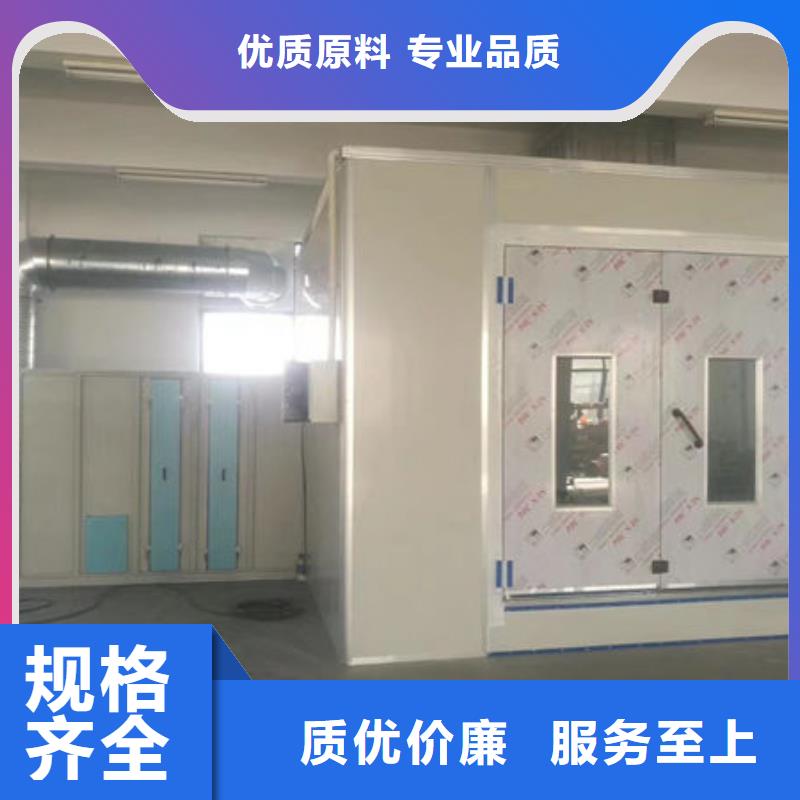 設備-無塵噴漆房優(yōu)選原材