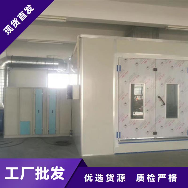 设备环保喷漆房设备齐全支持定制