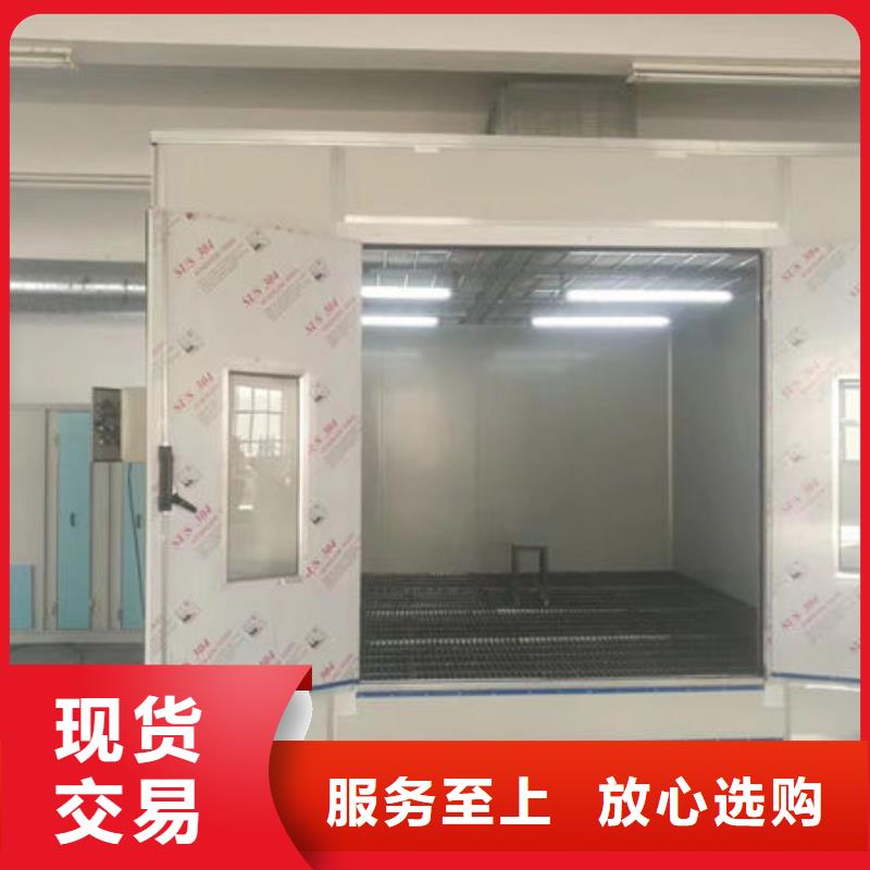 設(shè)備無塵噴漆房同行低價