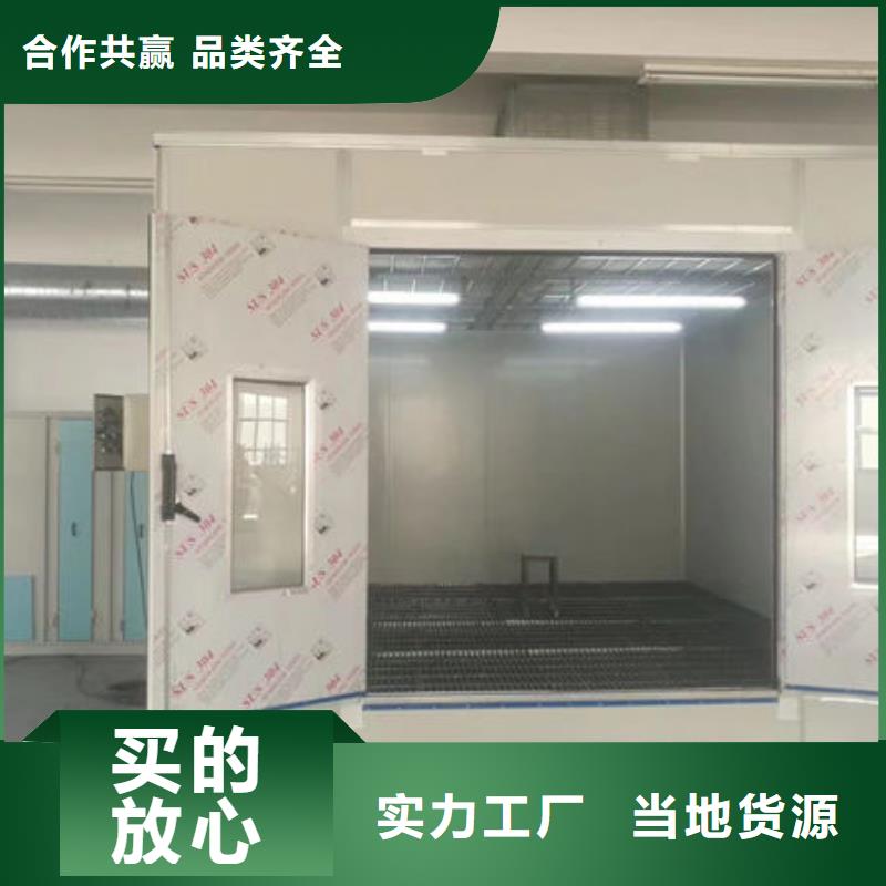 設(shè)備無塵打磨房定制定做