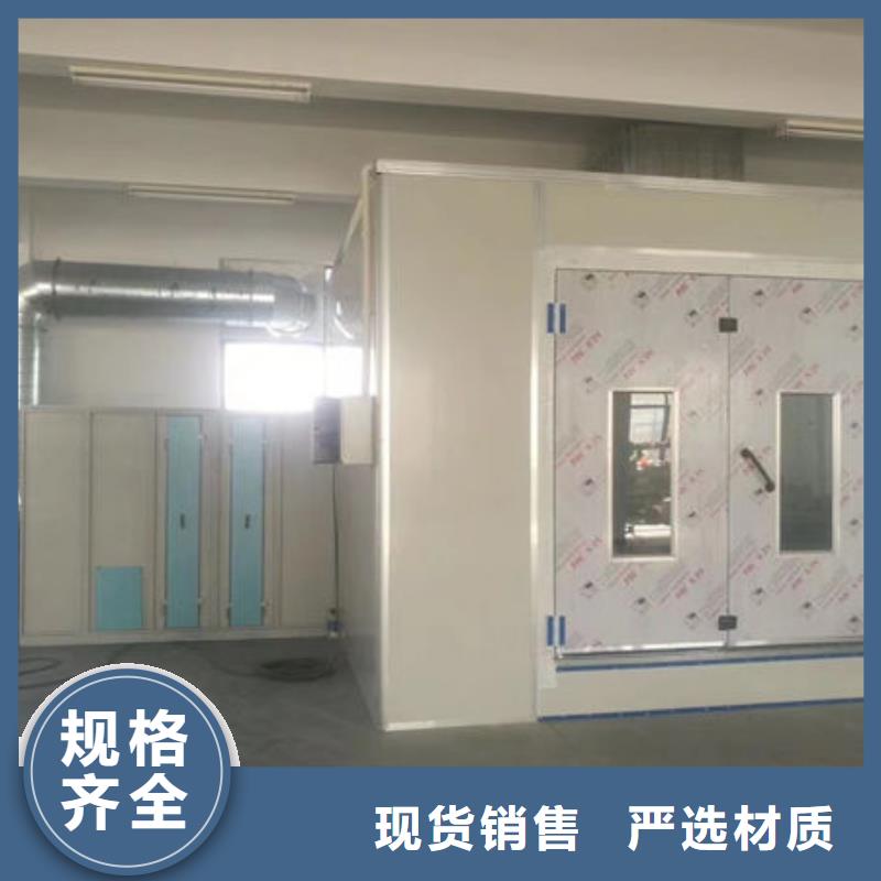 设备环保喷漆房厂家直接面向客户