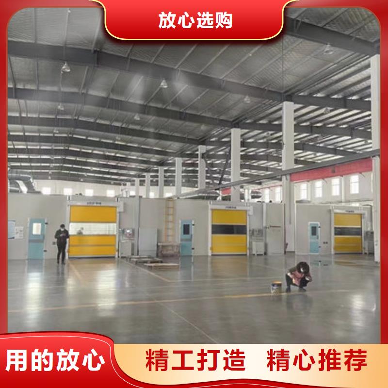 設備環(huán)保噴漆房真材實料加工定制