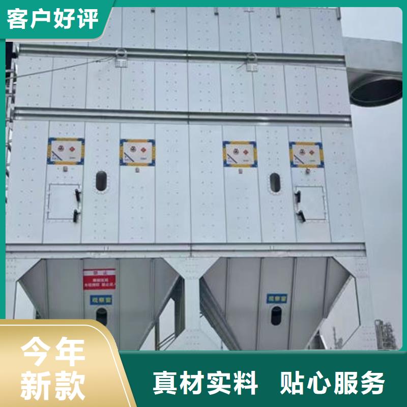 設(shè)備-環(huán)保噴漆房一站式供應(yīng)