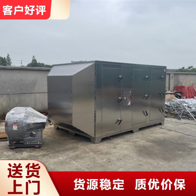 设备环保喷漆房精心选材