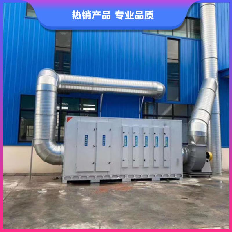 油漆噴房廢氣凈化生產廠家出廠價格