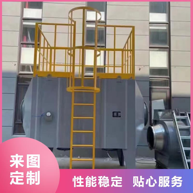 工業(yè)廢氣處理設備廠家廠家價格