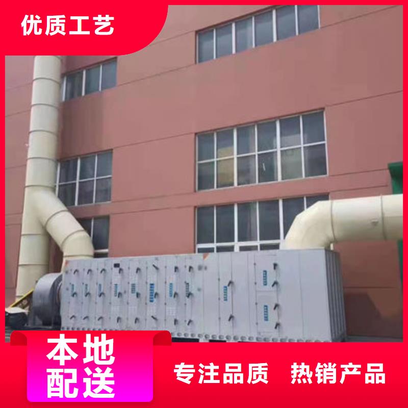 工業(yè)廢氣處理設備廠家廠家價格