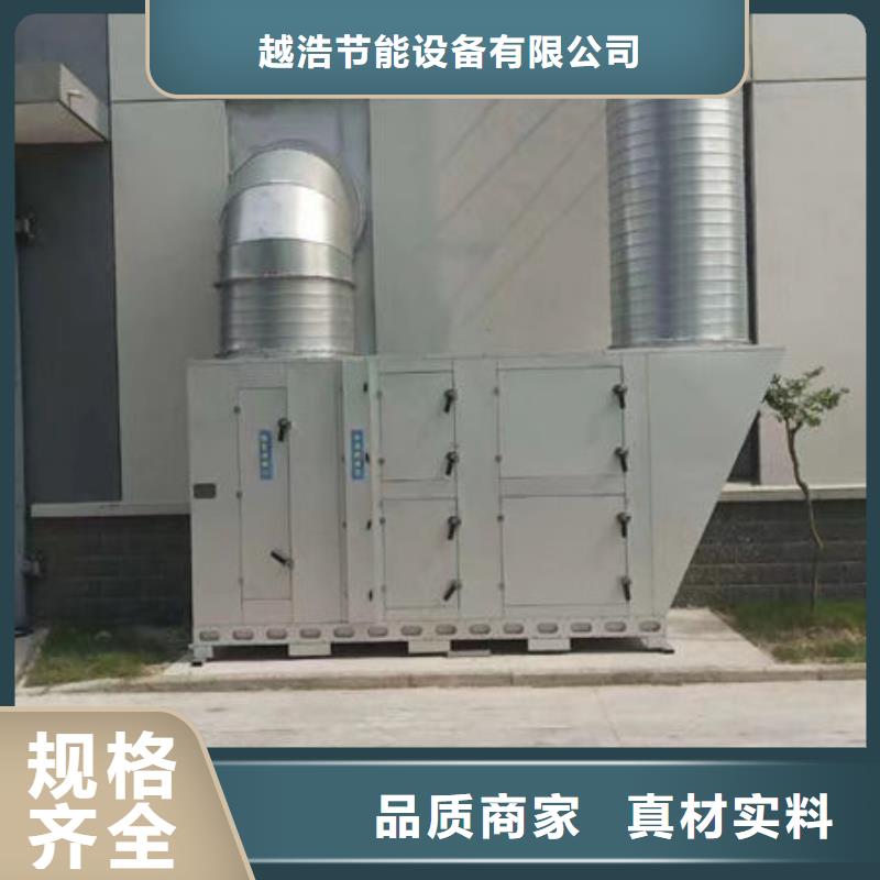 設備-無塵噴漆房優(yōu)選原材