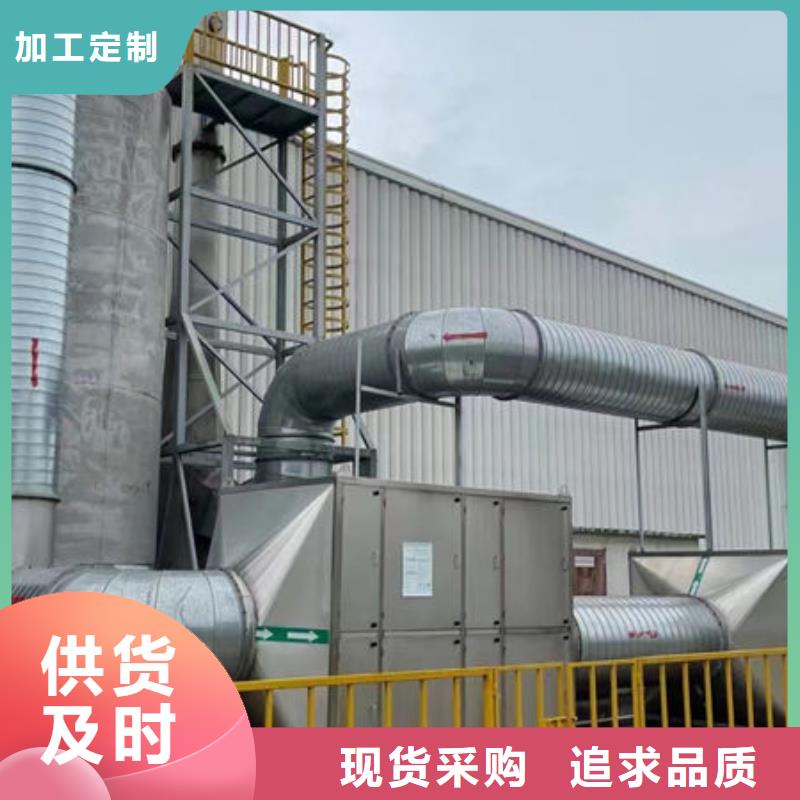 設(shè)備【環(huán)保噴漆房】物流配送