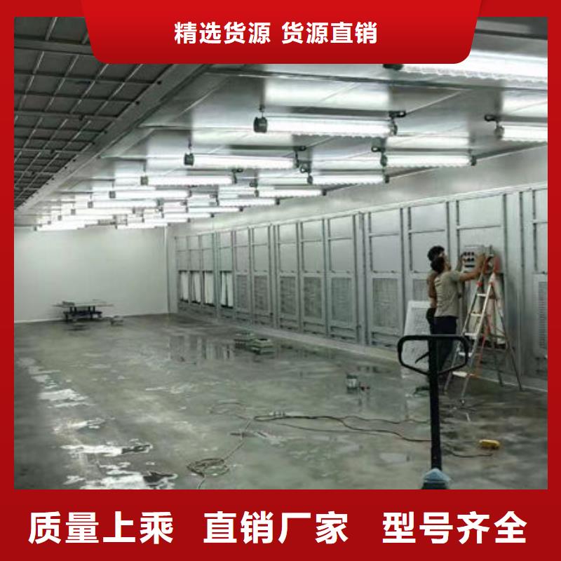 設備環(huán)保噴漆房精工細作品質優(yōu)良