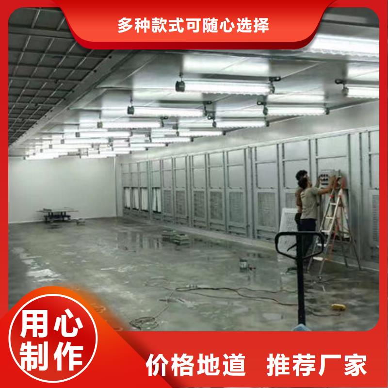 设备环保喷漆房精心选材