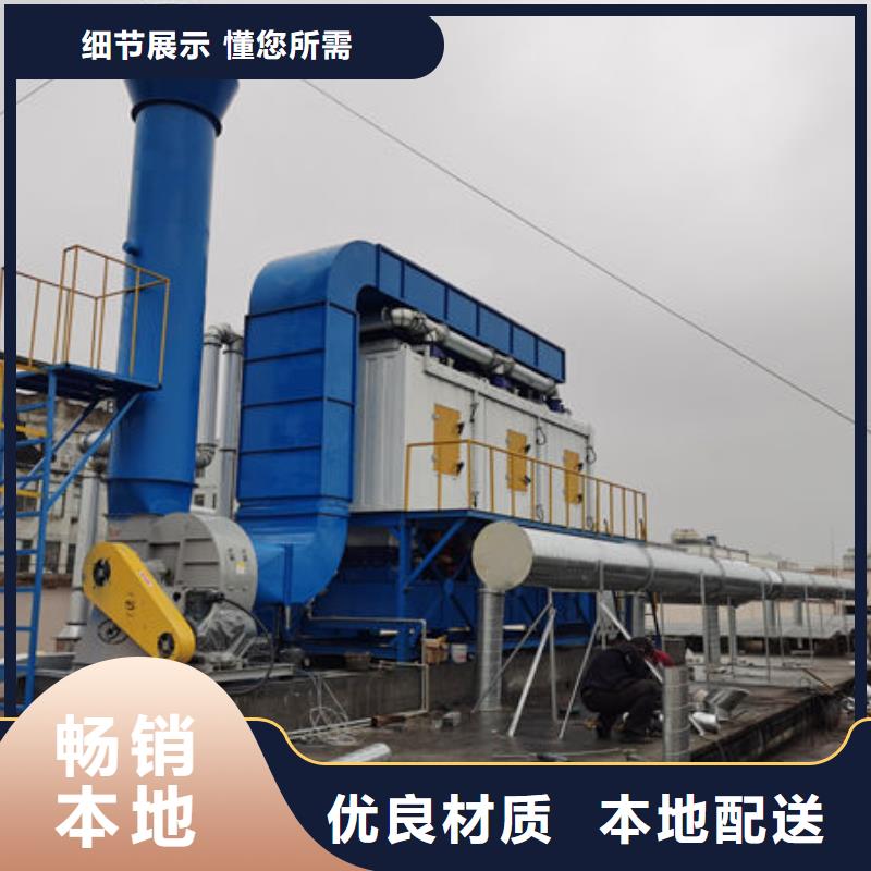 油漆噴房廢氣凈化生產廠家出廠價格