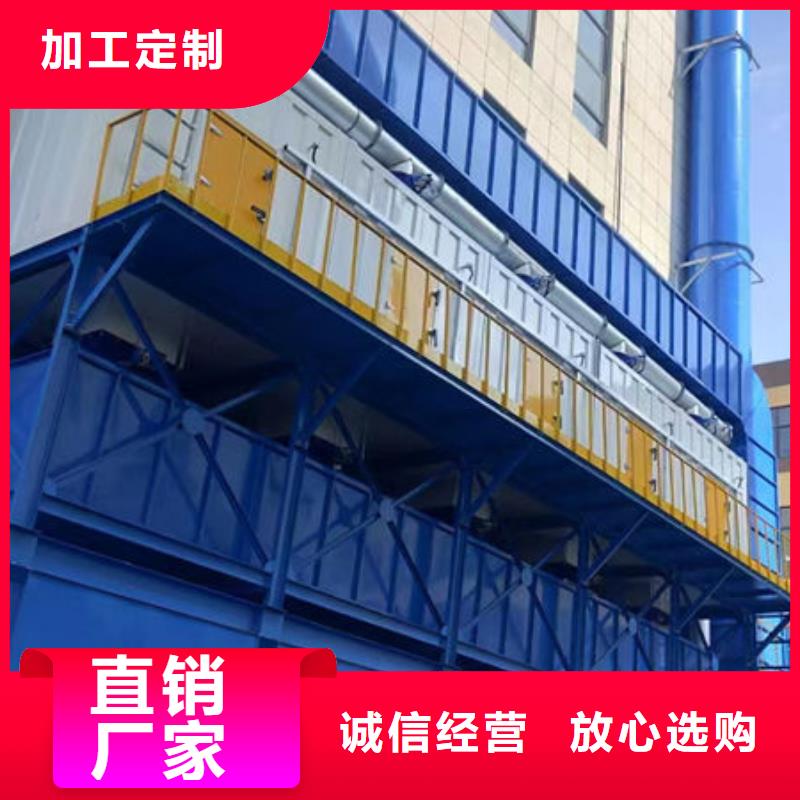 油漆噴房廢氣凈化生產廠家出廠價格