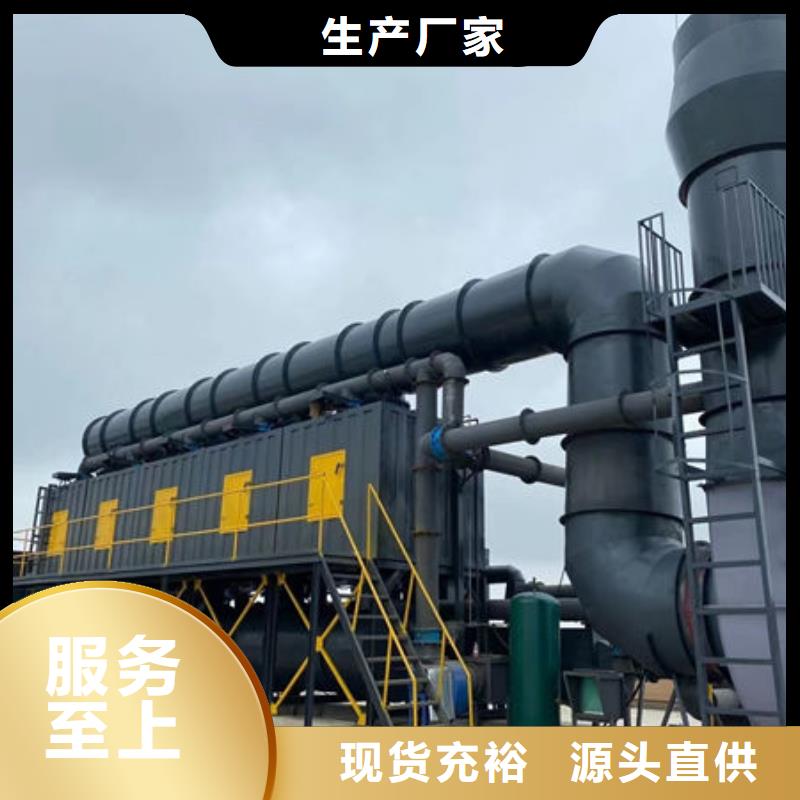 設備環(huán)保噴漆房精工細作品質優(yōu)良