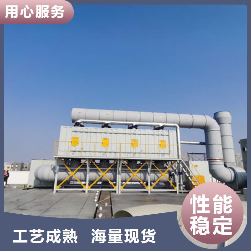 活性炭废气处理设备源头厂家