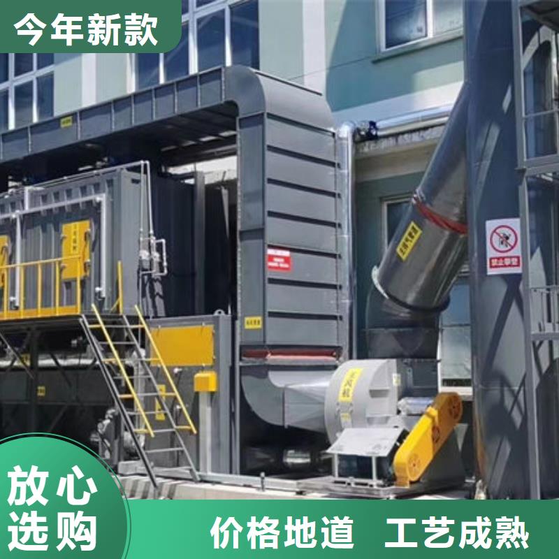 设备_环保喷漆房品质做服务