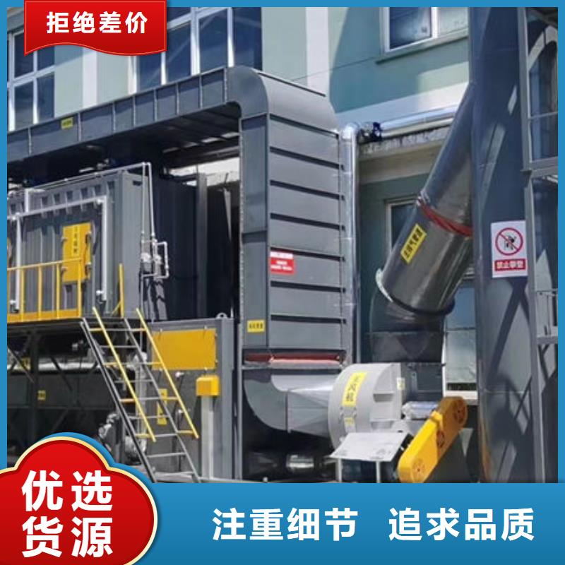 設(shè)備環(huán)保噴漆房工藝成熟