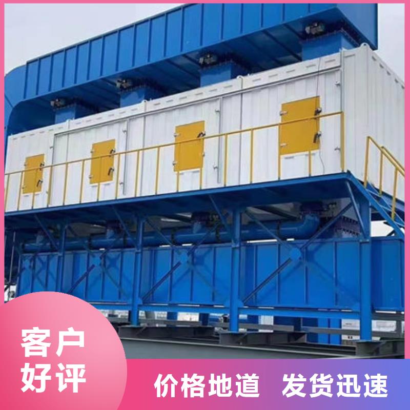 工業(yè)廢氣處理設備廠家廠家價格