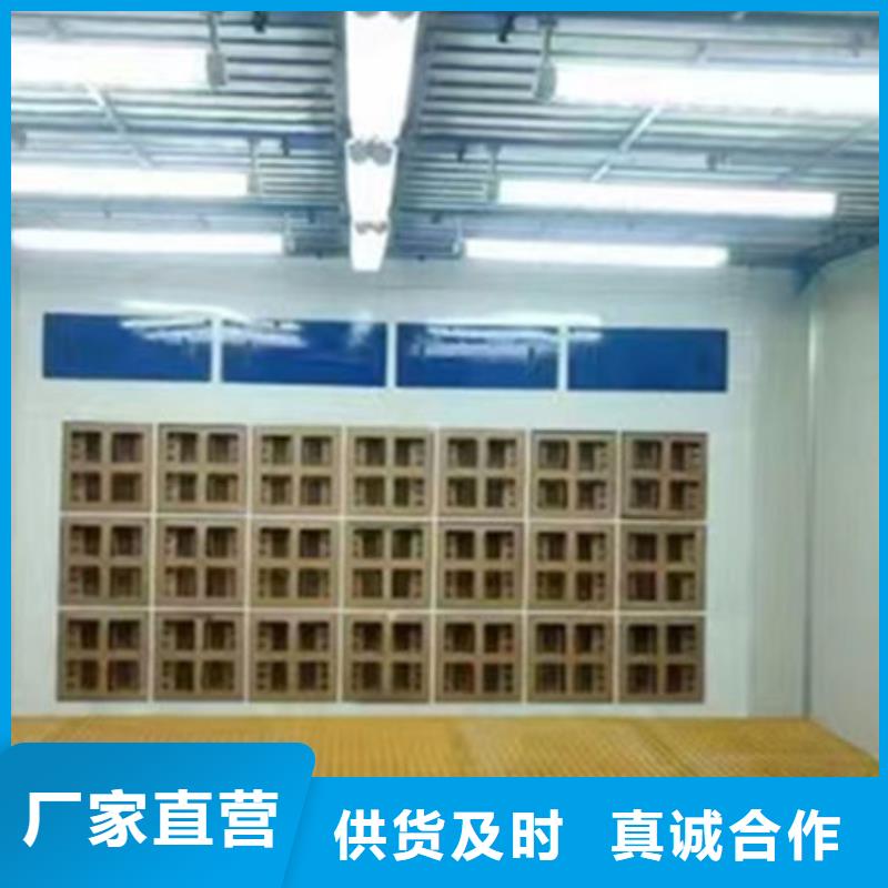 設(shè)備環(huán)保噴漆房好貨采購