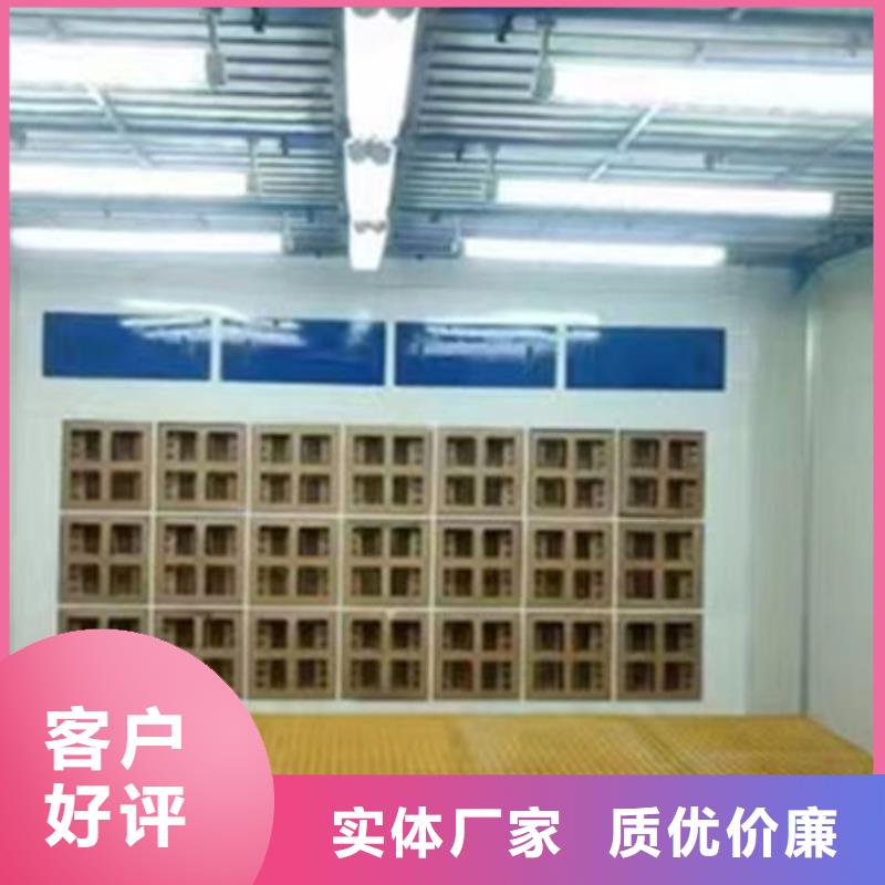 設(shè)備無塵噴漆房客戶好評