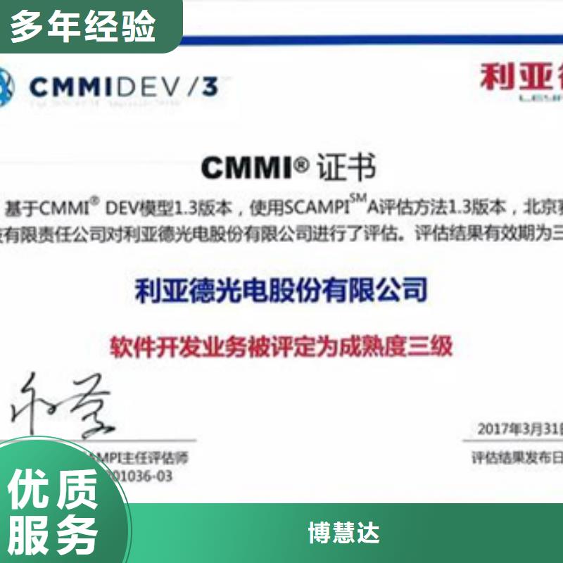 认证-IATF16949认证技术精湛