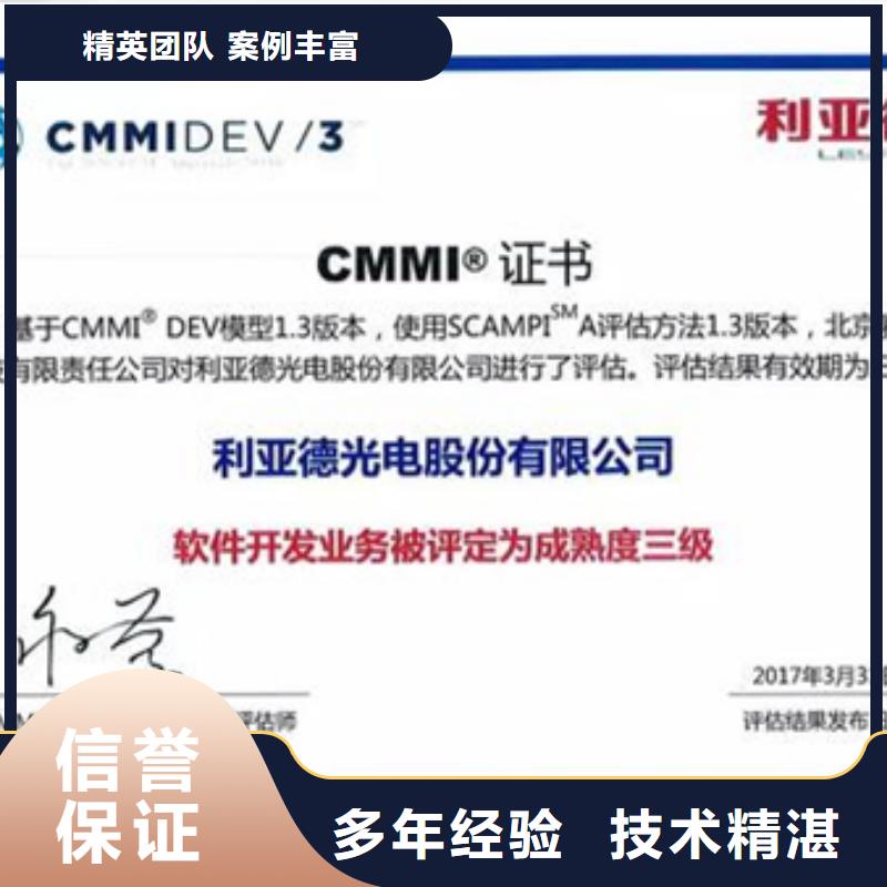 認(rèn)證ISO9001\ISO9000\ISO14001認(rèn)證口碑商家