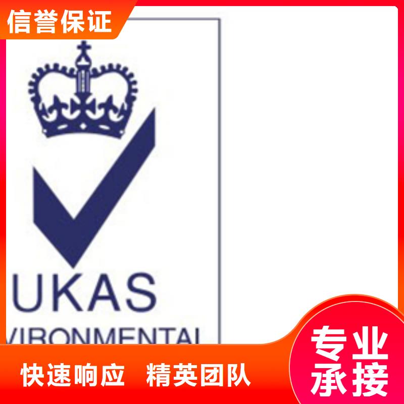 认证-ISO9000认证质优价廉