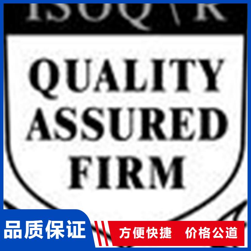 認(rèn)證_FSC認(rèn)證技術(shù)成熟