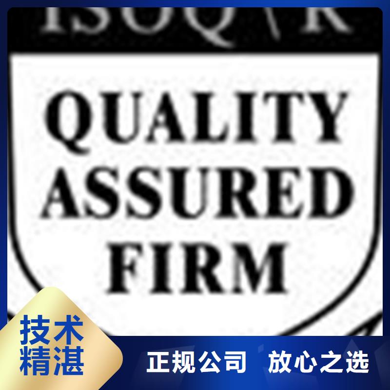 认证,ISO14000\ESD防静电认证全市24小时服务