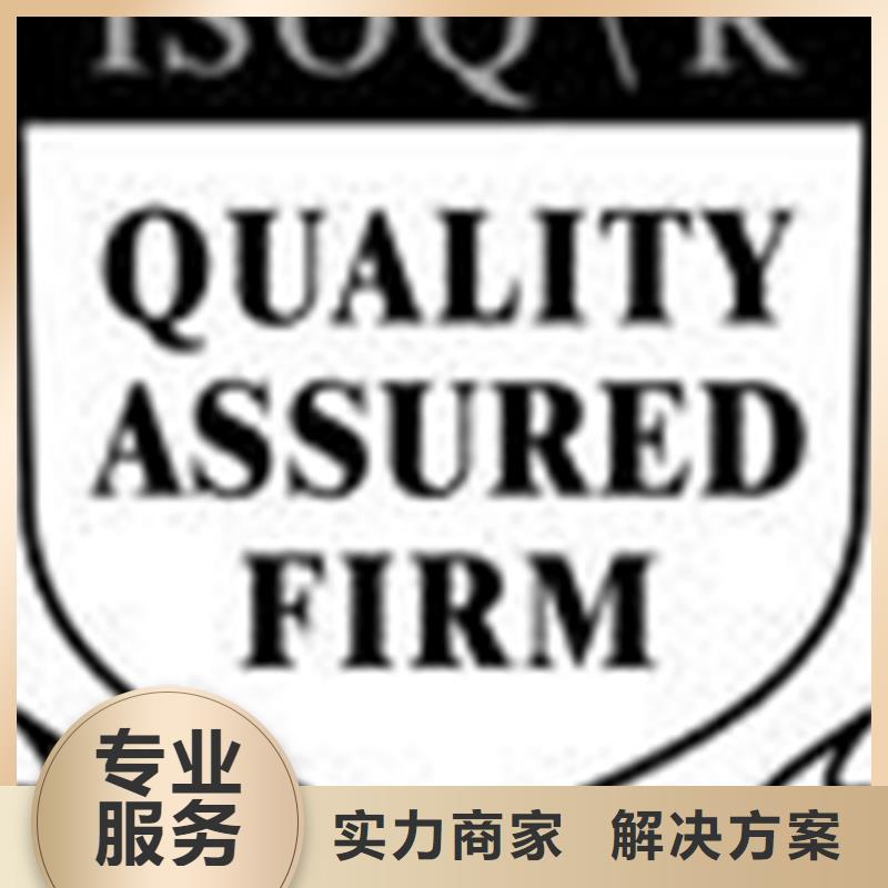 認證知識產(chǎn)權(quán)認證/GB29490口碑商家
