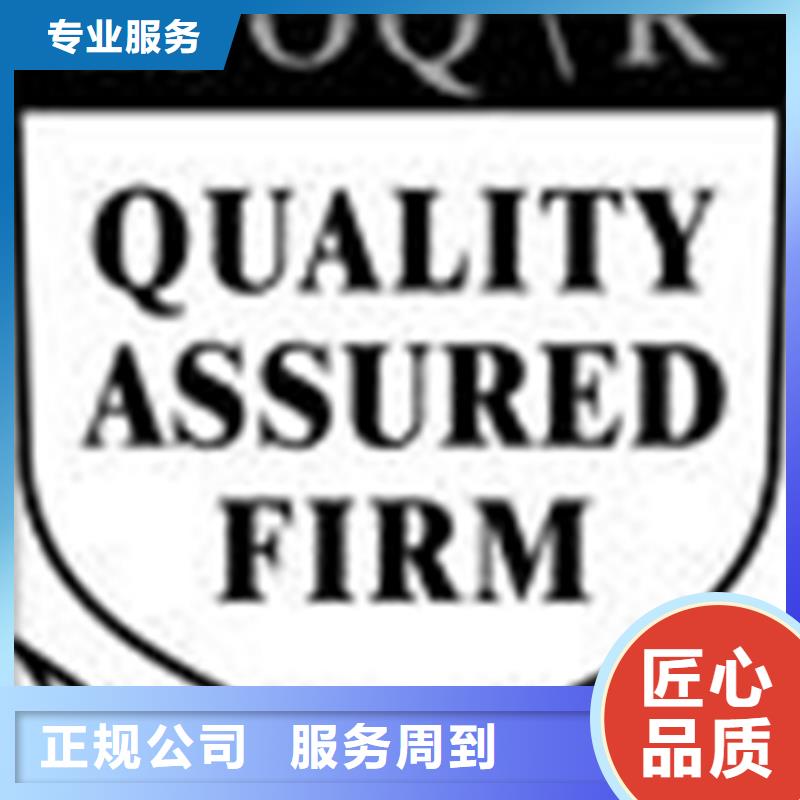 CCRC认证价格灵活
