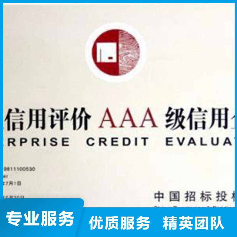 認(rèn)證-ISO9001\ISO9000\ISO14001認(rèn)證價(jià)格透明