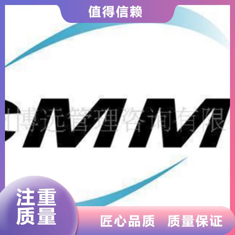 認證-GJB9001C認證品質卓越