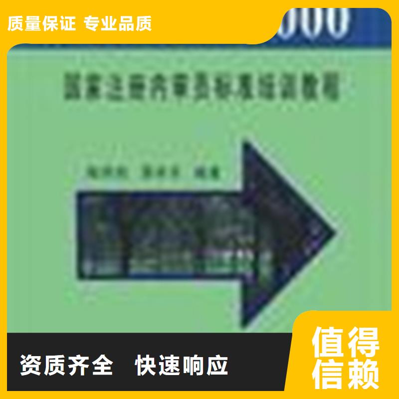 认证IATF16949认证质优价廉