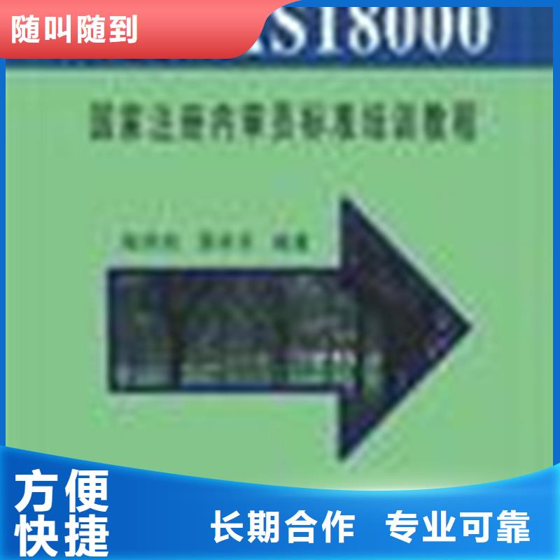 CMMI認證審核規(guī)范