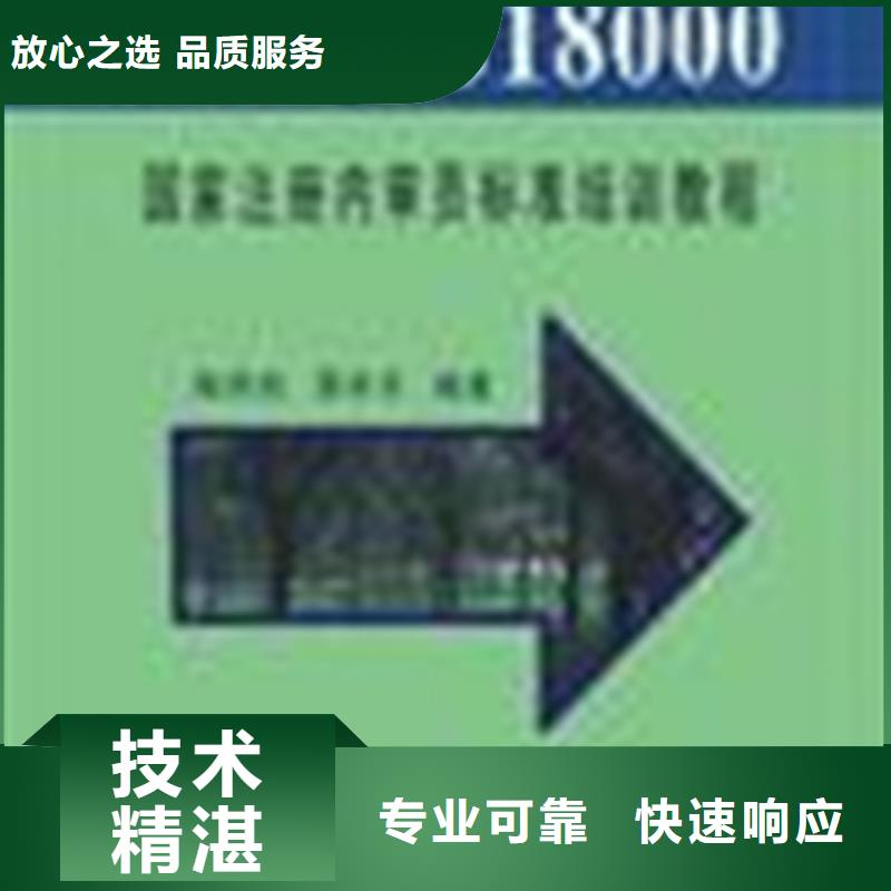 【認(rèn)證IATF16949認(rèn)證解決方案】