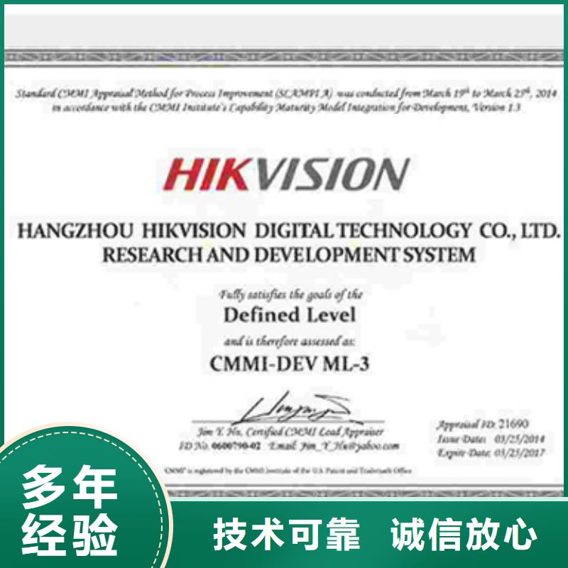 認證AS9100認證技術(shù)成熟