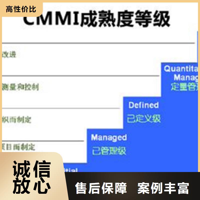 認證知識產權認證/GB29490技術好