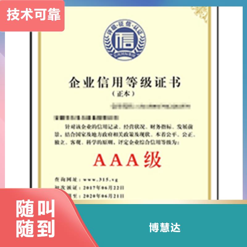 廣東省馬巒街道ITSS認(rèn)證價(jià)格規(guī)范
