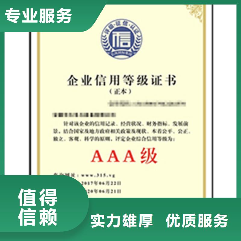 ISO9000認(rèn)證(海南)投標(biāo)可用