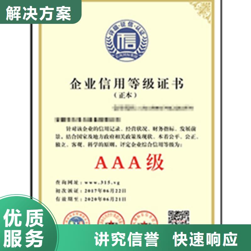 ISO50001認(rèn)證如何選擇機構(gòu)費用可報銷