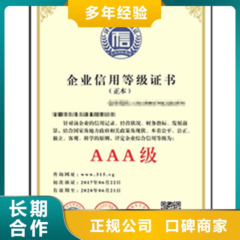 縣CS認(rèn)證要求不嚴(yán)