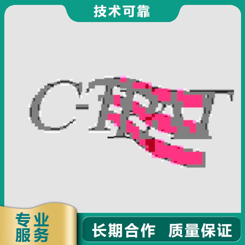 認(rèn)證GJB9001C認(rèn)證資質(zhì)齊全