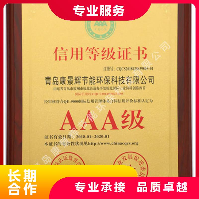 CMA认证机构不高